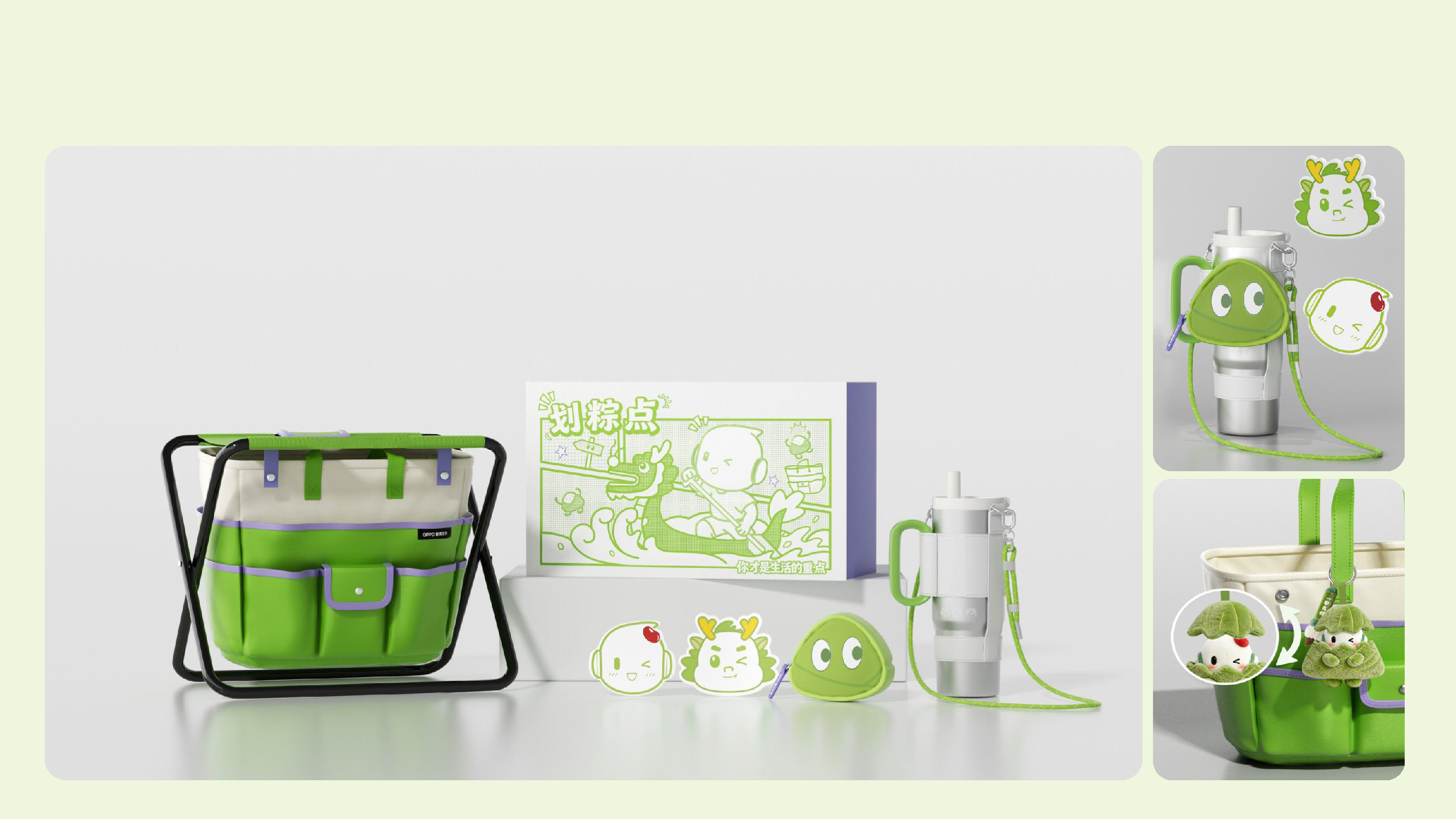 OPPO 品牌端午公关礼盒
