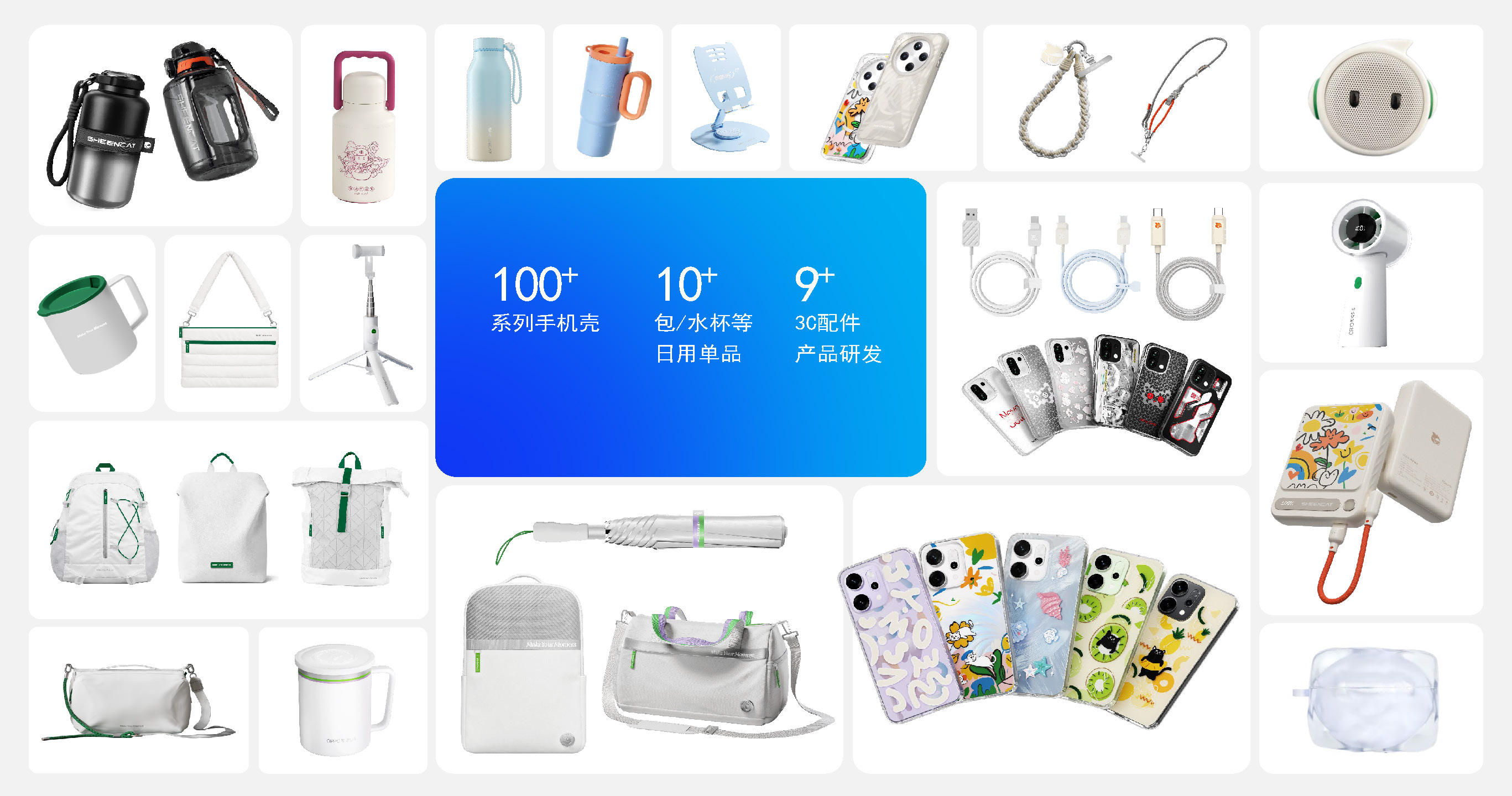 OPPO 系列手机壳 / 包