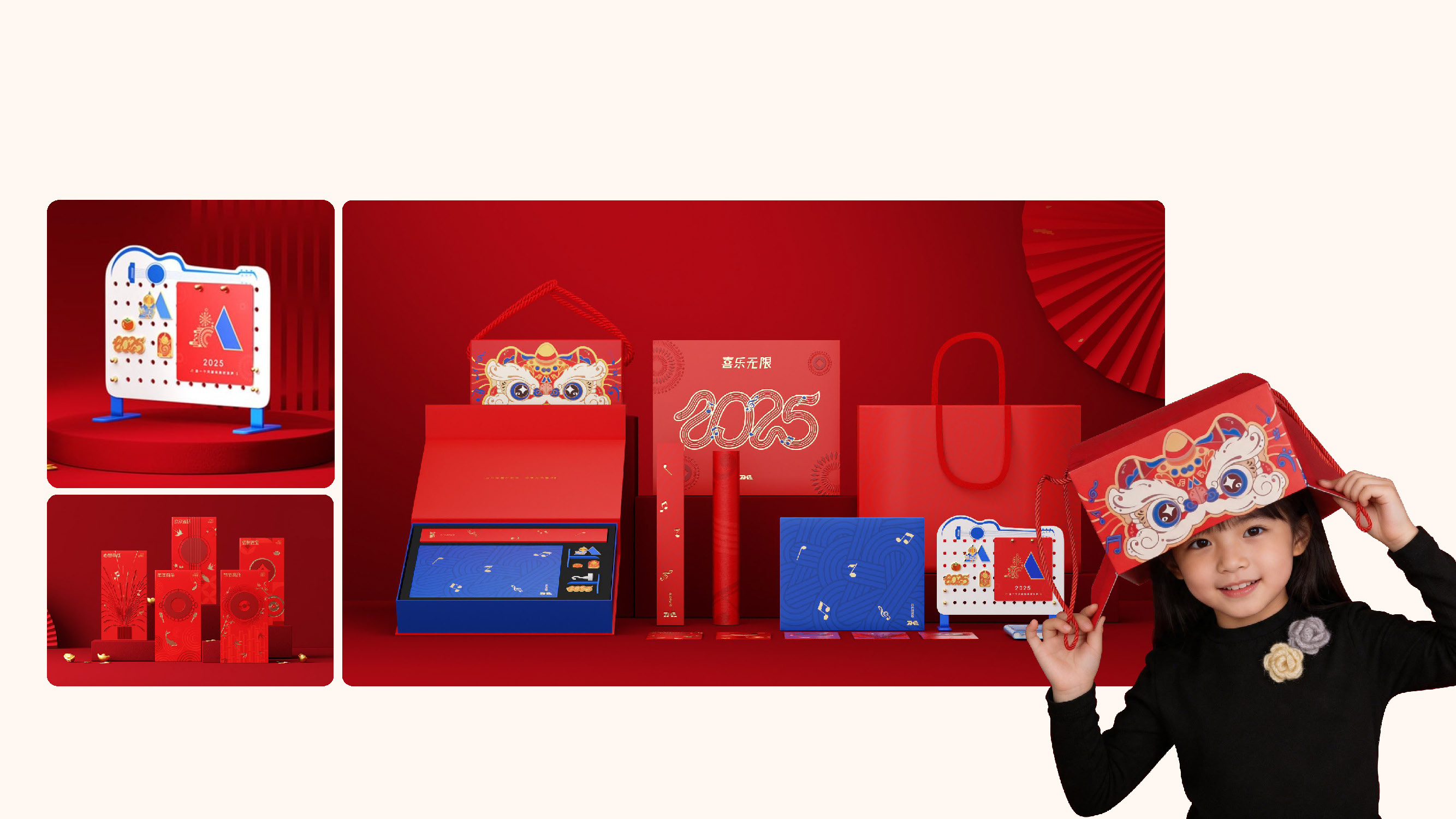 腾讯音乐 2025 新年礼盒