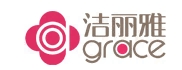 洁丽雅