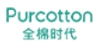 全棉时代